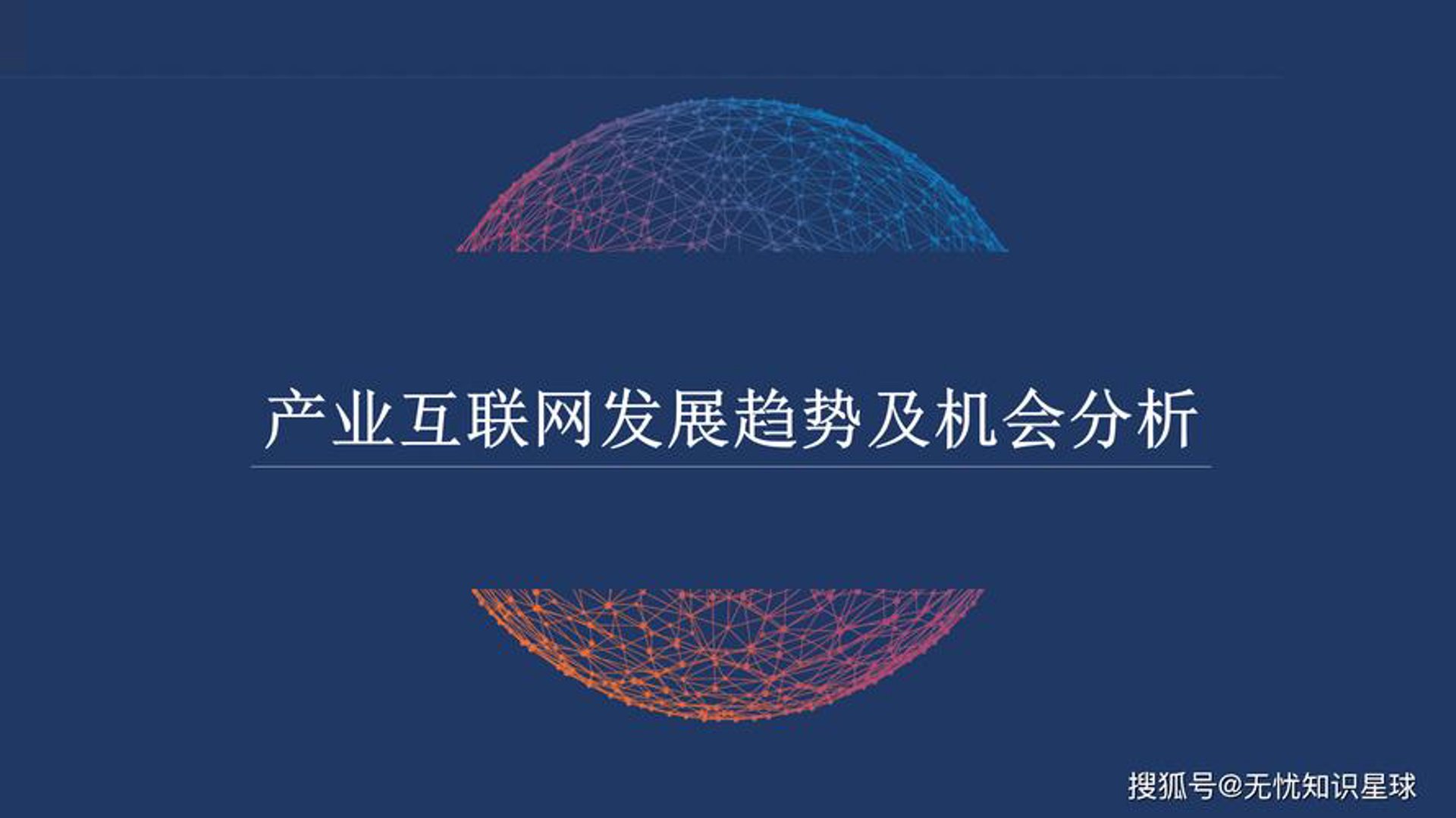 快应用平台